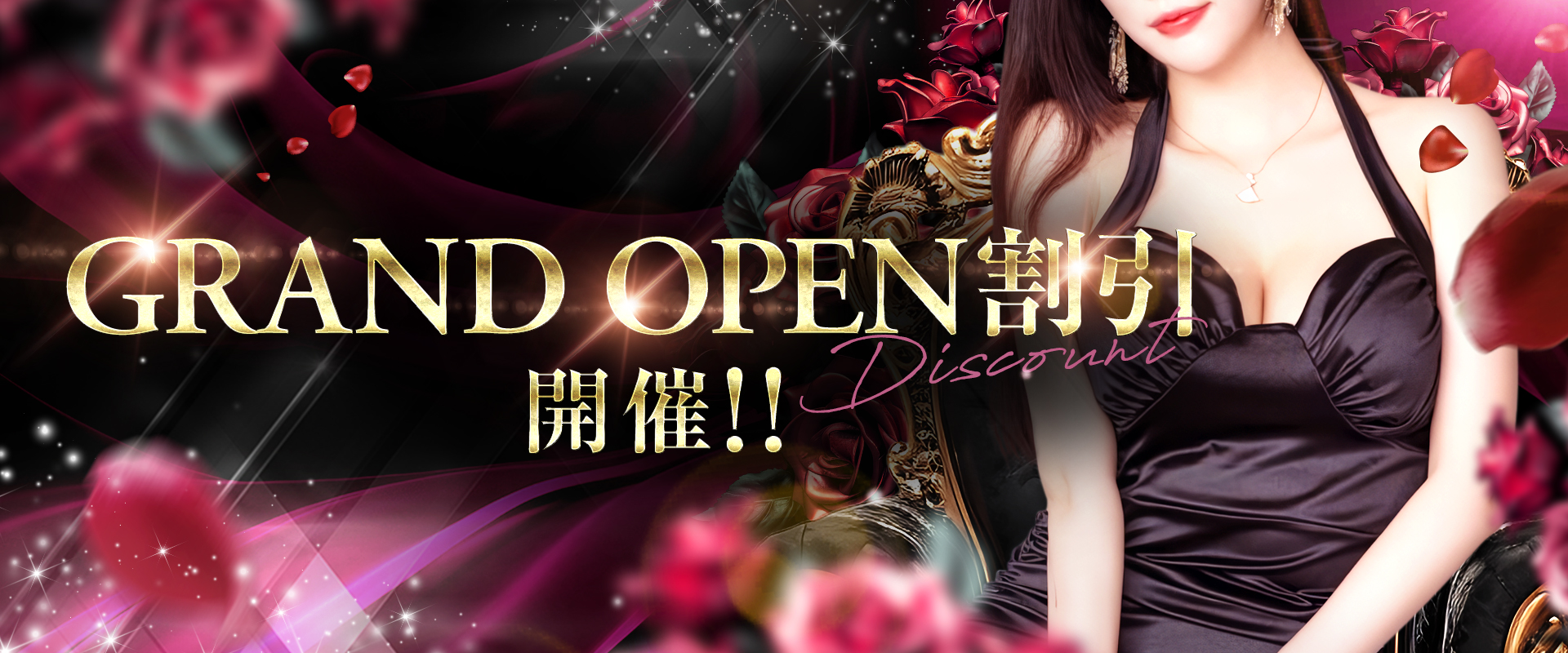 GRAND OPEN